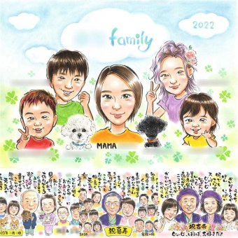 記念日のギフトに、気持ちが伝わる贈り物として喜ばれています。下書き確認ができるので、安心して贈れます。 家族 似顔絵 ギフト 名入れ プレゼント 贈り物 手描き 記念日 誕生日 記念 感謝 お祝い 大人数 おばあちゃん 両親 お父さん おじいちゃん 家族 下書き確認 名入れ 修正無料 似てる かわいい そっくり 実績多数 一生もの 感謝 家族 メモリアル 感動 感謝の品 贈答品 初任給 同窓会