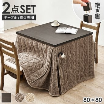 ダイニングコタツ＋うす掛け布団 ２点セット モクモク こたつ:(約)幅80×奥行80×高さ65/70cm、ふとん:(約)幅80×奥行80×高さ70cm (約)幅80×奥行80×高さ65(継脚時70)cm コンパクト ポリエステル メラミン 組立式