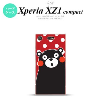 【SO02K】【スマホカバー/スマホケース】【メール便送料無料】【エクスペリア XZ1】くまモン SO02K スマホケース Xperia XZ1 Compact SO-02K カバー エクスペリア XZ1 水玉 赤×白 nk-so02k-km25