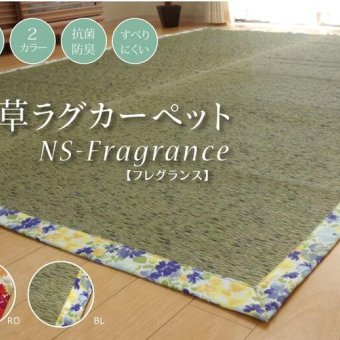 夏ラグ 夏用カーペット い草ラグカーペット かわいい花柄 『NSフレグランス』 約191×191cm （裏面:滑りにくい加工）