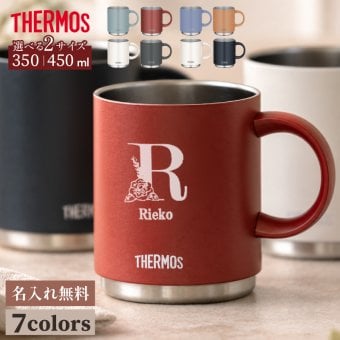 ★【名入れ無料 プレゼント】サーモス THERMOS 真空断熱マグカップ選べるサイズ＆カラー JDS-351/352/452 350ml 450ml 全10色 【イニシャルデザイン】食洗機対応 保温 保冷 スタッキング マグカップ