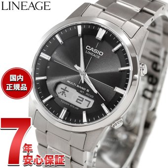 カシオ リニエージ CASIO LINEAGE 電波 ソーラー 電波時計 腕時計 メンズ アナデジ タフソーラー LCW-M170TD-1AJF