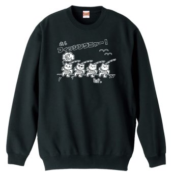 フィッシング 釣り トレーナー スウェット メンズ レディース ジュニア 裏パイル 練習着 おもしろ 名入れ おしゃれ 文字入れ無料 綿100% キッズ 大きいサイズ 「我らフィッシングニャー」 アートワークスコウベ 【送料無料】