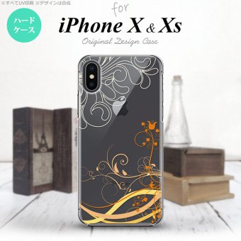 【iPhoneX】【スマホケース/スマホカバー】【アイフォンX】iPhoneX スマホケース カバー アイフォンX 草 オレンジ nk-ipx-1625【メール便送料無料】