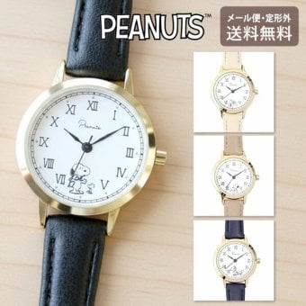 腕時計 スヌーピー クラシックレザーウォッチ PNT059 定形外 送料無料 時計 ウォッチ PEANUTS レトロクラシック パッケージ付 ギフト ビジネス 学校 通勤 通学