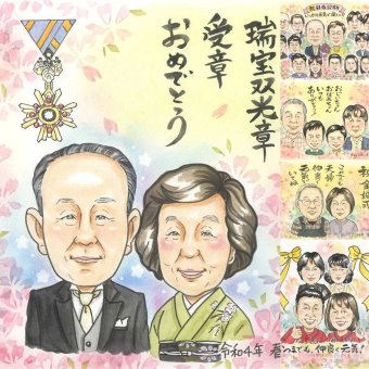 受章記念のお祝いに、ずっと飾っていたくなる似顔絵です。 似顔絵 受章記念 贈り物 ギフト 手描き 名入れ プレゼント 受章記念 叙勲 栄誉 記念 お祝い 先輩 上司 ご両親 先生 名入れ 下書き確認 修正無料 喜ばれる 宝物 実績多数 似てる 受章記念 叙勲 宝物 栄誉 バレンタインデー カラフル ホワイトデー 百寿祝い サプライズ 節目 ウェディングギフト 闘病中の方への励まし 大量注文 色紙