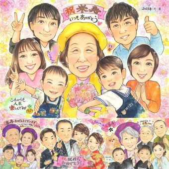 誕生日のプレゼントに、感謝の気持ちが伝わる似顔絵ギフト。 米寿祝い ギフト 似顔絵 プレゼント 手描き 贈り物 名入れ 誕生日 長寿 お祝い 記念日 大人数 祖父母 孫 ご両親 下書き確認 名入れ 修正無料 かわいい サプライズ 一生もの 喜ばれる 傘寿 宝物 米寿祝い 88歳 初任給 色紙 闘病中の方への励まし ハロウィン 快気祝い 白寿祝い メモリアル お祝いの品 長寿祝い 同窓会 結婚祝い
