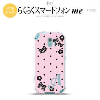 【F03K】【スマホケース/スマホカバー】F03K スマホケース らくらくスマートフォンme ケース イニシャル ドット・花柄(B) ピンク nk-f03k-tp351ini【メール便送料無料】