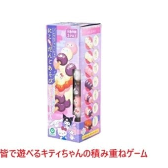 子供 玩具 ベビートイ おもちゃ キティゲーム サンリオ 人形 置物 パーティ 景品 インテリア 出産祝い 御祝 贈り物 プレゼント ベビーギフト サンリオ おままごと ごっこ遊び お家 おもちゃ 子供玩具 お話し