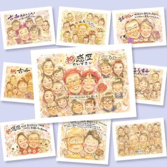 還暦の記念に、眺めれば思い出が蘇る似顔絵はいかがですか。初めての似顔絵注文でも安心です。 還暦祝い プレゼント 似顔絵 贈り物 ギフト 手描き 名入れ 還暦 お祝い 誕生日 記念 大人数 おじいちゃん 祖父 祖母 おばあちゃん 下書き確認 名入れ 修正無料 一生もの かわいい 似てる 実績多数 長寿 傘寿 一生もの 還暦 記念日 喜寿祝い キレイ 米寿祝い オーダーメイド 同窓会 オリジナル