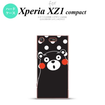 【SO02K】【スマホカバー/スマホケース】【メール便送料無料】【エクスペリア XZ1】くまモン SO02K スマホケース Xperia XZ1 Compact SO-02K カバー エクスペリア XZ1 水玉 黒×白 nk-so02k-km23