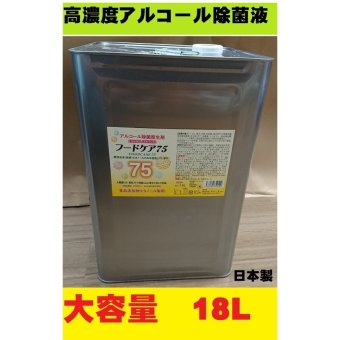 アルコール除菌液 18L 日本製 エタノール 除菌剤 国産品 除菌液 衛生掃除 ポイント消化