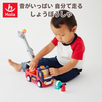 誕生日プレゼント Hola Toys オラトイズ 音がいっぱい 自分で走る しょうぼうしゃ 消防車 おもちゃ はたらく車 働く車 乗り物 はしご サイレン 音が鳴る 音楽 ごっこ遊び 消防士ごっこ レスキュー 人形付き 知育玩具 1歳半 18カ月 2歳 3歳 男の子 女の子 お祝い ギフト