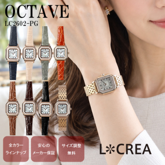 【名入れ】【LCREA ルクレア ソーラー 腕時計 OCTAVE - LC2602-PG】日本製 レディース 電池交換不要 生活防水 ギフトBOX付 送料無料