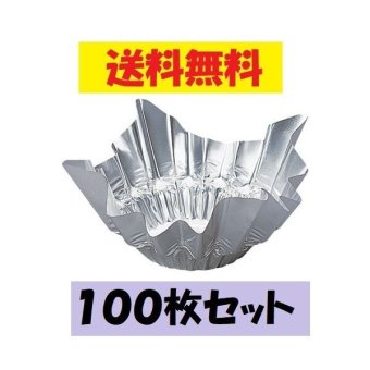 鍋 箔鍋100枚 アルミ箔鍋 ニイタカ AN-24 業務用 ポイント消化