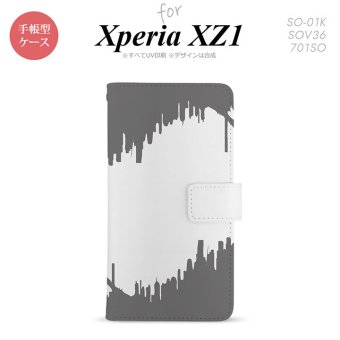 【手帳型 スマホ カバー ケース】【SO01K】【エクスペリア XZ1】手帳型 ケース SO-01K スマホ カバー Xperia XZ1 エクスペリア イラストデザイン（B） グレー nk-004s-so01k-dr195【メール便送料無料】