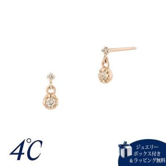 【無料ラッピング】 ヨンドシー 4℃ ピアス K10ピンクゴールド ダイヤモンド レディースブランド 正規品 新品 ギフト プレゼント 人気 おすすめ 誕生日 記念日 クリスマス 送料無料