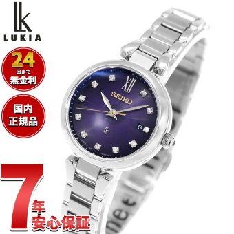 セイコー ルキア SEIKO LUKIA 電波 ソーラー 電波時計 セイコー創業145周年記念限定 腕時計 レディース Grow 江戸紫 HEE004J Flower Garden【2026 新作】