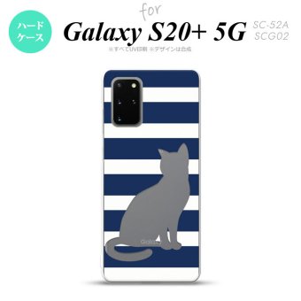 SC-52A SCG02 Galaxy S20+ 5G スマホケース ハードケース 猫 ボーダー B 青 メンズ レディース nk-s20p-964
