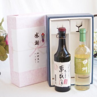 感謝の贈り物ボックス プレミアムな長期熟成麦焼酎と国産ワインセット(山梨県産葡萄100％使用 甲州白ワイン やや辛口(山梨県)720ml夢のひととき長期貯蔵5年熟成麦焼酎(大分県)720ml