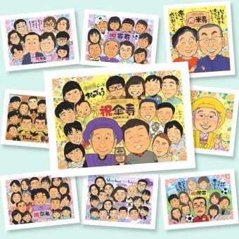 似顔絵 傘寿祝い 贈り物 ギフト プレゼント 手描き 名入れ 傘寿 80歳 長寿祝い 記念日 誕生日 大人数 お母さん 両親 お父さん 家族 名入れ 下書き確認 修正無料 喜ばれる 宝物 そっくり 実績多数 80歳 長寿 思い出 長寿祝い お祝いの品 ハロウィン 結婚祝い サプライズ 披露宴 古希祝い メモリアルギフト バレンタインデー 闘病中の方への励まし
