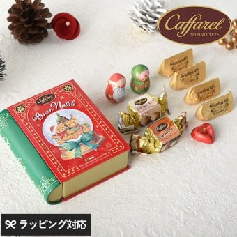 Caffarel カファレル テディベアのクリスマスブック缶 NR-05042 カファレル チョコレート 缶クリスマス 2026/おしゃれ/かわいい/ギフト プレゼント/イタリア/贅沢チョコ/限定/詰め合わせ/ご褒美スイーツ/
