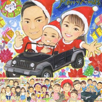 お祝いのプレゼントに、似顔絵という特別な贈り物をお届け。 クリスマス 贈り物 似顔絵 プレゼント 手描き ギフト 名入れ お祝い 記念 家族 友達 子供 パートナー 家族 名入れ 下書き確認 修正無料 似てる サプライズ 喜ばれる かわいい 宝物 二次会 感激 喜寿祝い イラスト 感動 キレイ 還暦祝い 感謝 ホワイトデー 白寿祝い 大人数 お祝いの品 卒寿祝い 引っ越し お祝い返し 大量注文