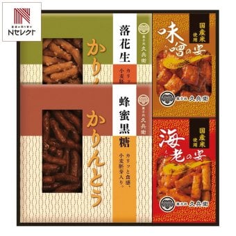 菓子処 久兵衛 かりんとう あられ 詰合せ ギフトセット 計4点入 和菓子 お茶請け お茶菓子 おやつ お菓子 詰め合わせ【北海道・沖縄県・離島 配送不可】