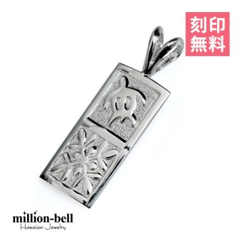 ハワイアンジュエリー ホヌ ペンダントトップ 刻印 無料 ホヌ ハワイアンキルト Sサイズ 縦約21.5mm シルバー925 ネックレス チェーン別売 ペンダントヘッド メール便 メンズ レディース 誕生日 プレゼント ハロウィン 【品番：SP11105】