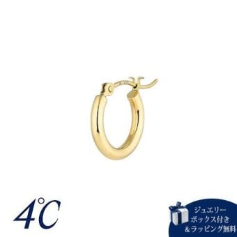 【無料ラッピング】  ヨンドシー 4℃ Hoop K10イエローゴールド ピアス 片耳用 ブランド 正規品 新品 ギフト プレゼント 人気 おすすめ 誕生日 記念日 クリスマス 送料無料