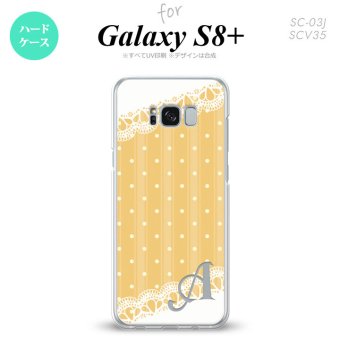 【SC03J】【スマホケース/スマホカバー】【ギャラクシーS8+】SC03J スマホケース Galaxy S8+ ケース ギャラクシーS8+ イニシャル ドット・レースB 黄 nk-sc03j-1613ini【メール便送料無料】