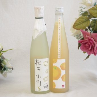 大人のリラックスタイムにぴったりなゆず酒2本セット(柚子小町S7%(長崎県) 大分県産ゆず100% 小野屋のゆず6%) 500ml×2本