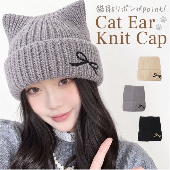 猫耳ニット帽 レディース 通販 ニット帽子 ねこみみ帽子 ネコ耳ハット 防寒 秋冬 あったか ニットキャップ リブ編み ビーニー かわいい おしゃれ 耳まで暖かい 伸縮性 ストレッチ 通気性蒸れにくい スキー スノボ 可愛い 大人 女の子 レディース帽子
