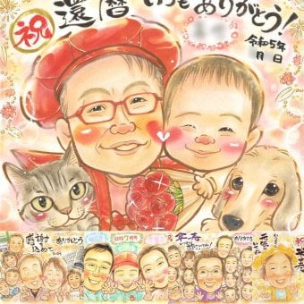 記念日のお祝いに、記念に残る似顔絵です。 還暦祝い ギフト 似顔絵 名入れ 手描き プレゼント 贈り物 記念日 敬老の日 長寿 お祝い 祖父母 ご両親 家族 修正無料 名入れ 下書き確認 喜ばれる 似てる 一生もの サプライズ 還暦祝い 60歳 宝物 古希 カラフル ホワイトデー お祝い返し 感動 クリスマス 色紙 傘寿祝い 結婚祝い 大量注文 古希祝い 贈答品 闘病中の方への励まし 快気祝い