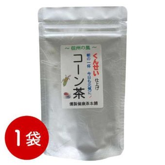 コーン茶 燻製健康茶 ノンカフェイン ティーバッグ 3g×12包 焙煎 とうもろこし茶 お茶 健康茶 美容 カフェインレス 妊婦 授乳中 子供 飲み物