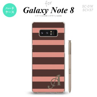 【SC01K】【スマホケース/スマホカバー】【ギャラクシー ノート8】SC01K スマホケース Galaxy Note8 ケース ギャラクシー ノート8 イニシャル ボーダー(B) 茶×ピンク nk-sc01k-794ini【メール便送料無料】