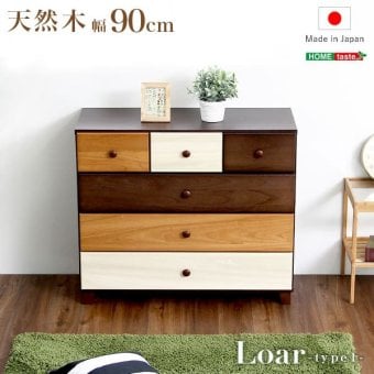ラック チェスト 木製 完成品 北欧 おしゃれ 日本製 リビング 4段 ローチェスト 幅90 キャビネット 収納 扉 ロータイプ スリム スリムチェスト シンプルチェスト リビングキャビネット コンパクト タンス 洋服 洋服タンス 新生活