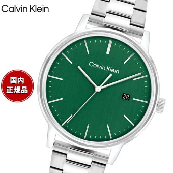 【選べるノベルティー付き】カルバン クライン CALVINKLEIN LINKED43 腕時計 メンズ クォーツ 25200478 カルバンクライン