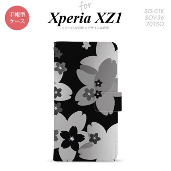 【手帳型 スマホ カバー ケース】【SO01K】【エクスペリア XZ1】手帳型 ケース SO-01K スマホ カバー Xperia XZ1 エクスペリア 花柄・サクラ 黒 nk-004s-so01k-dr061【メール便送料無料】