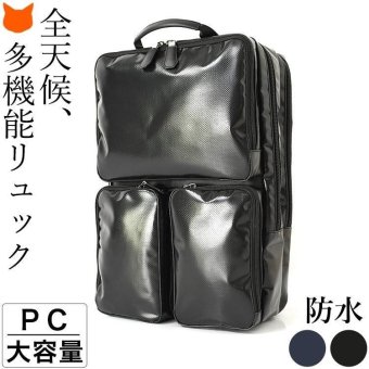 防水 リュック メンズ 大容量 ビジネスリュック 3way A4 B4収納可能 ポケット多数 リュックサック ブラック ネイビー 服部 ハットリ メンズ
