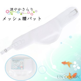 補正具　メッシュ腰パッド　メッシュ　補整パッド　着物　腰ぶとん一体型　礼装　おしゃれ　通年用　大人