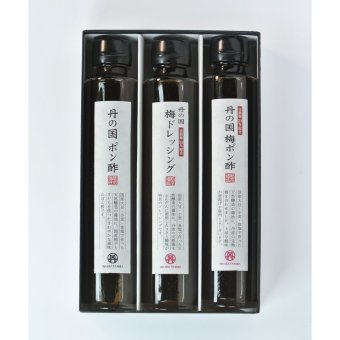 丹の国ドレッシングとポン酢セット(丹の国梅ドレッシング・丹の国梅ポン酢・丹の国ポン酢) 200ml×3本 詰め合わせ ギフトセット ギフト プレゼント