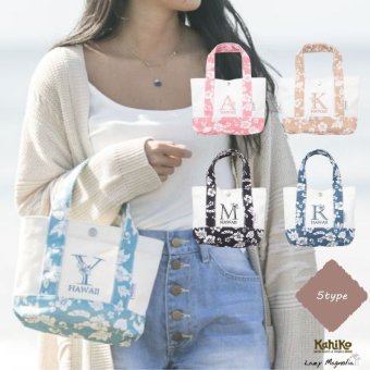 アロアロイニシャルミニBAG
