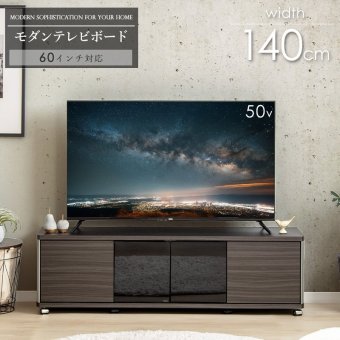 テレビ台 テレビボード ローボード 60インチ 60型 対応 幅140cm キャスター付き TV台 TVボード ロータイプ コーナー ガラス扉 スモーク 木製 大容量 収納 おしゃれ 北欧 モダン ブラック 新生活