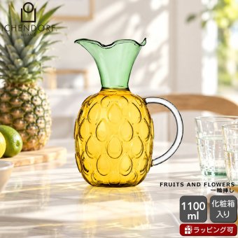 イッケンドルフ ミラノ FRUITS AND FLOWERS ジャグ パイナップル 1.1L ICHENDORF MILANO デキャンタ ジャグ ギフト 結婚祝い プレゼント 贈り物