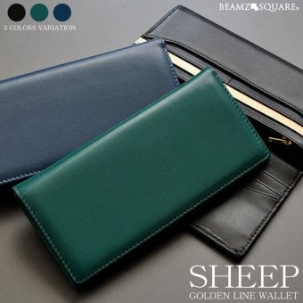 長財布 メンズ 二つ折り シープスキン 羊革 BEAMZ SQUARE ビームズ スクエア 柔らかい本革 YKKファスナー 3色展開(ブラック,ネイビー,グリーン) BZSQ-252