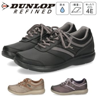 ダンロップ リファインド スニーカー レディース DUNLOP REFINED OF009 O009WP 幅広 4E 防水 ストレッチ ウォーキングシューズ 外反母趾 ファスナー付き 軽量 ブラック 黒 パープル パールオーク