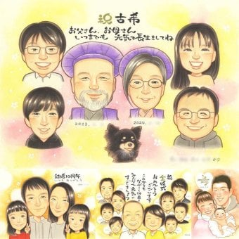 古希の記念に、一度贈ると、また頼みたくなる似顔絵です。相談しながら作れる、あたたかな似顔絵ギフトです。 似顔絵 古希 プレゼント 贈り物 ギフト 手描き 名入れ 古希 長寿 記念 傘寿 大人数 おばあちゃん 祖父母 おじいちゃん 名入れ 下書き確認 修正無料 かわいい 似てる 喜ばれる サプライズ 古希 70歳 長寿祝い 一生もの オリジナル 感謝 ホワイトデー キレイ 感動 ハロウィン 白寿祝い