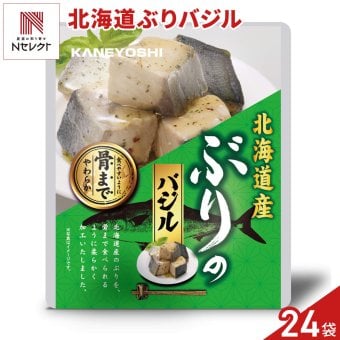 北海道産 ぶりのバジル 24パック 鰤 海鮮惣菜 レトルト パウチ おつまみ おかず