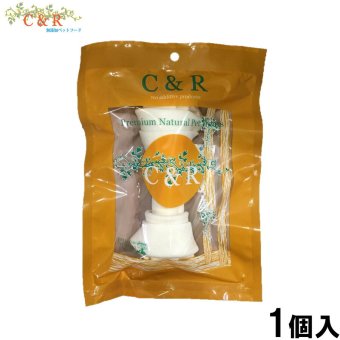 クプレラ CUPURERA C＆R ノットボーン 犬用おやつ L 1個入